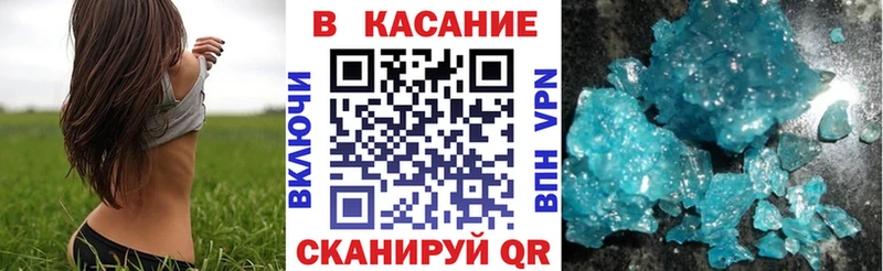 Купить наркоту Крым Кокаин  Кетамин  MDMA  Меф мяу мяу  Гашиш  A-PVP 