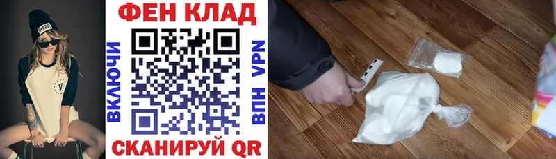 где купить наркоту  Крым  KRAKEN вход  Amphetamine Розовый 
