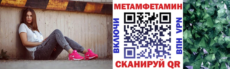 Амфетамин 97% Крым