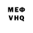 Кетамин VHQ Malgorzata Berger