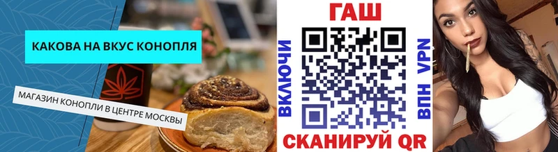 Canna-Cookies конопля  МЕГА зеркало  Крым 