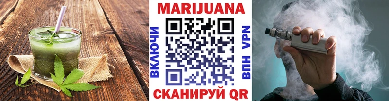 Еда ТГК марихуана Крым