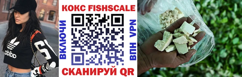 COCAIN Columbia  где продают наркотики  Крым 