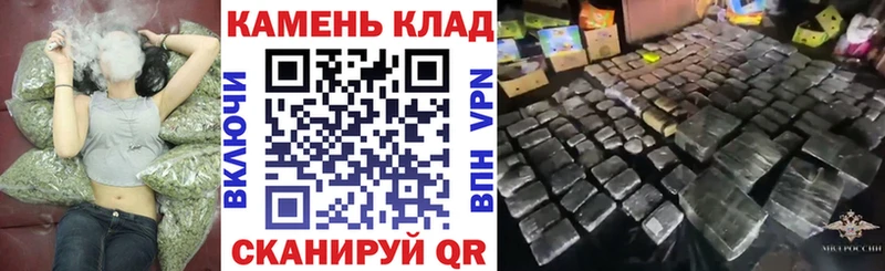 ГАШИШ убойный  darknet официальный сайт  Крым  как найти наркотики 