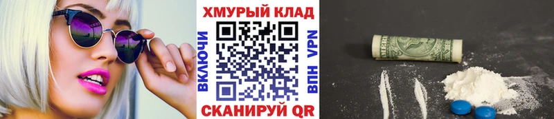 Героин Афган Крым