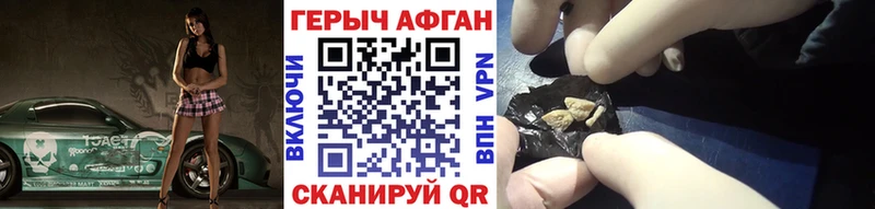 маркетплейс состав  Крым  Героин хмурый 