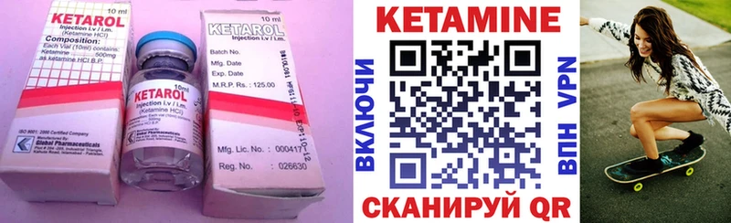 как найти закладки  Крым  МЕГА ONION  Кетамин ketamine 