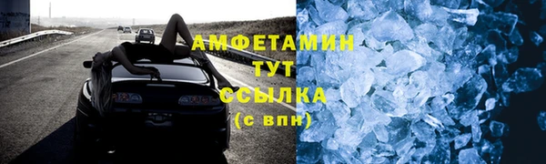 кокаин VHQ Бронницы