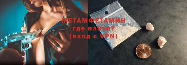 метадон Бугульма