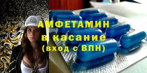 кокаин VHQ Бронницы