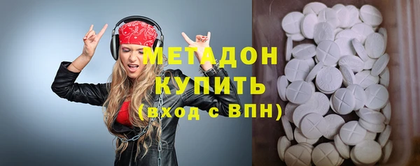 ALPHA-PVP Бородино