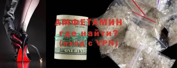 ALPHA-PVP Бородино