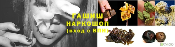 кокаин VHQ Бронницы