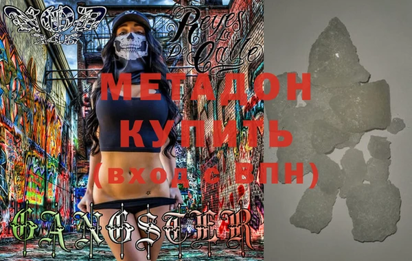 кокаин VHQ Бронницы