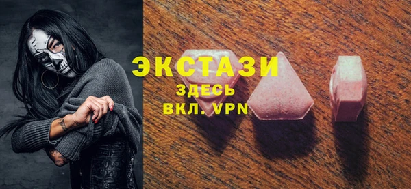 кокаин VHQ Бронницы