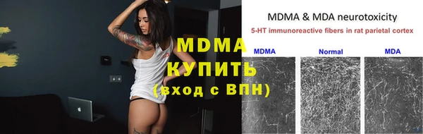ALPHA-PVP Бородино