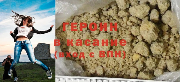 кокаин VHQ Бронницы