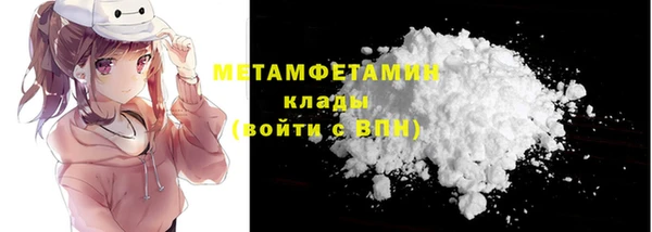 ALPHA-PVP Бородино