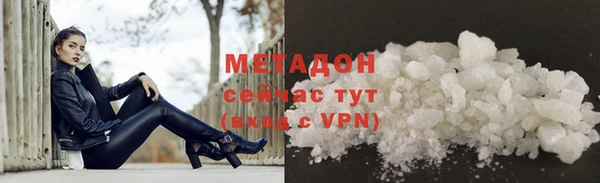 метадон Бугульма