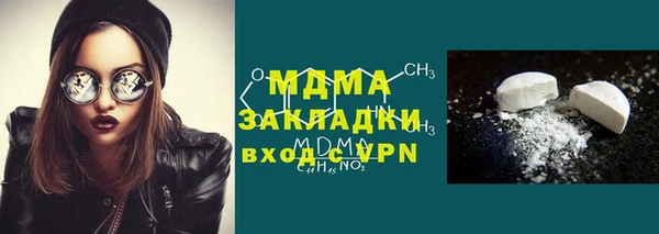метадон Бугульма