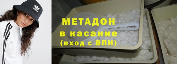 ALPHA-PVP Бородино