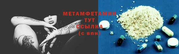 ALPHA-PVP Бородино