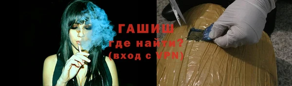 кокаин VHQ Бронницы