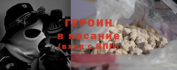 ALPHA-PVP Бородино