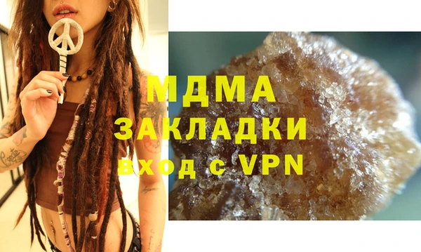 кокаин VHQ Бронницы