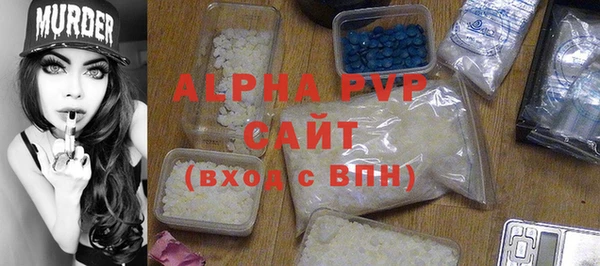 ALPHA-PVP Бородино