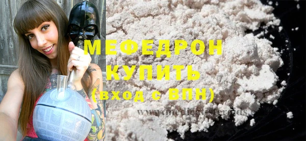 метадон Бугульма