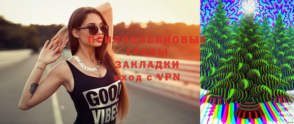 метадон Бугульма