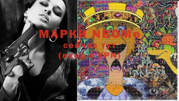 кокаин VHQ Бронницы