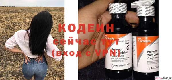 кокаин VHQ Бронницы
