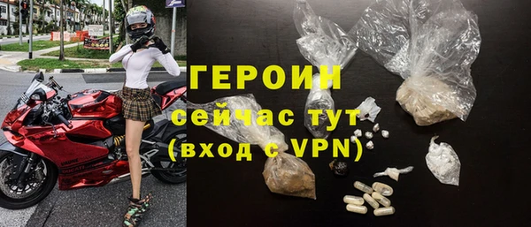 кокаин VHQ Бронницы