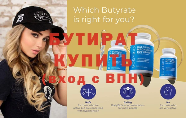 метадон Бугульма
