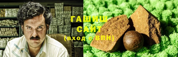 кокаин VHQ Бронницы