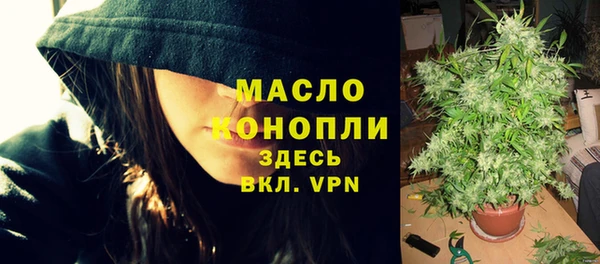 ALPHA-PVP Бородино