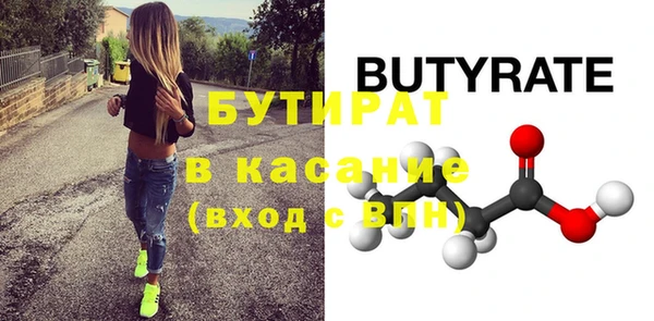 метадон Бугульма