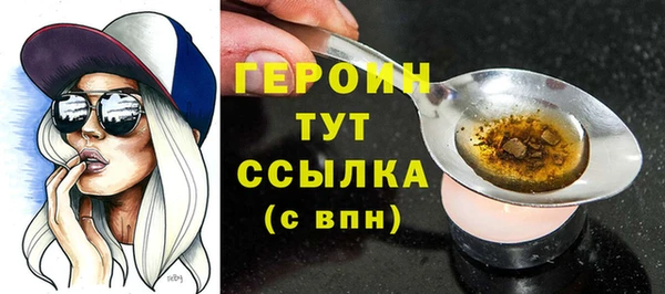 ALPHA-PVP Бородино