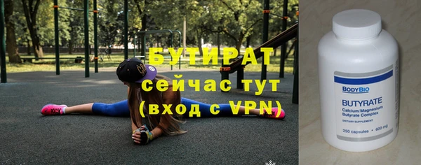 ALPHA-PVP Бородино
