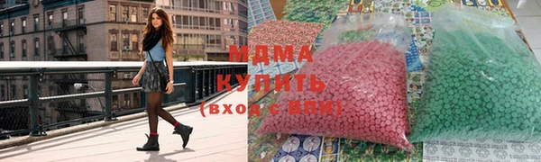 метадон Бугульма