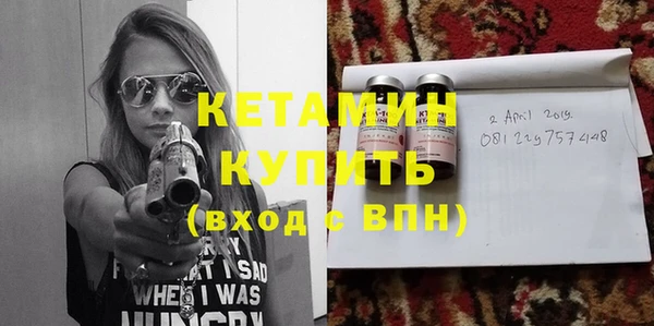 метадон Бугульма