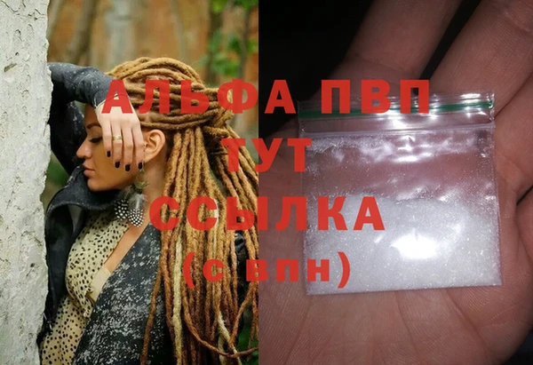 метадон Бугульма