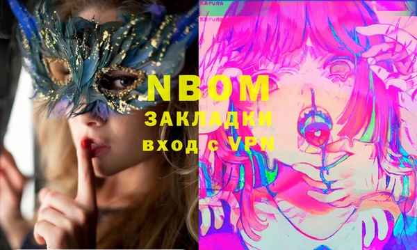 метадон Бугульма
