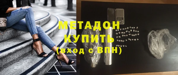ALPHA-PVP Бородино