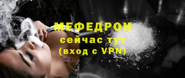 метадон Бугульма