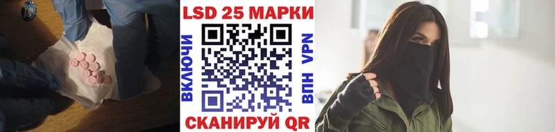 гидра как зайти  Крым  ЛСД экстази кислота  хочу  