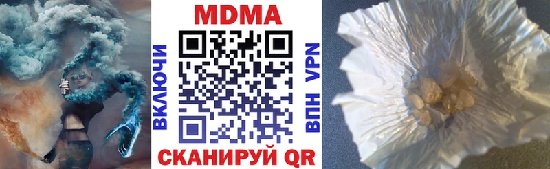 MDMA crystal  Крым 