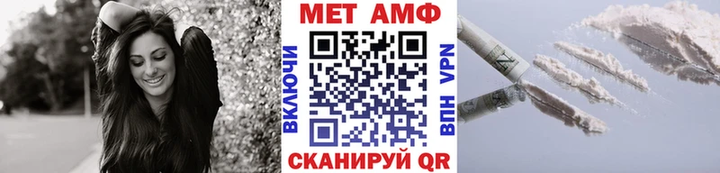 Метамфетамин Декстрометамфетамин 99.9%  Крым 